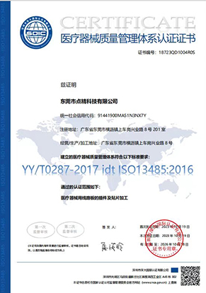 circuit board manufacturing closeup