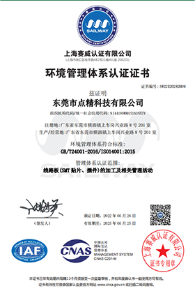 circuit board manufacturing closeup