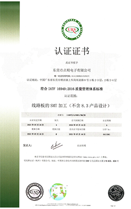 circuit board manufacturing closeup